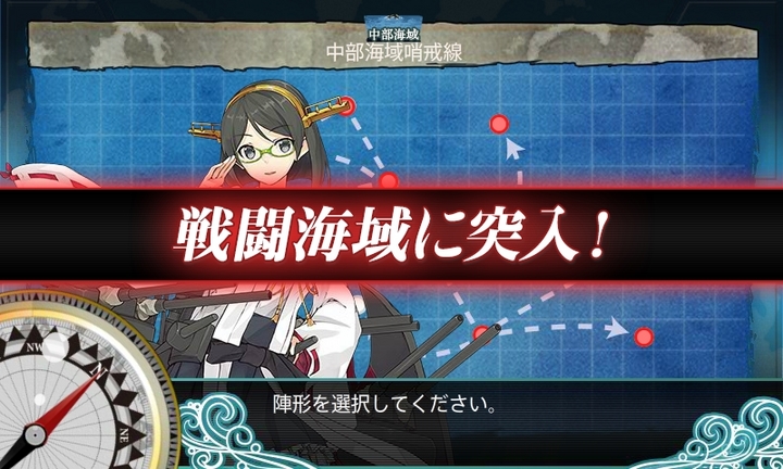 kancolle_150131_135156_01.jpg