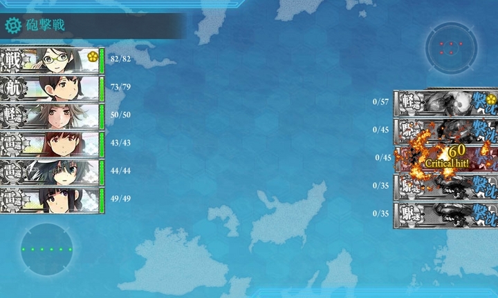 kancolle_150131_135446_01.jpg