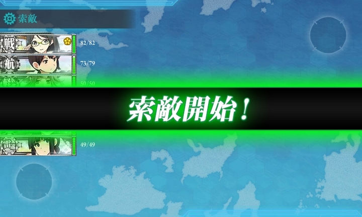 kancolle_150131_140149_01.jpg
