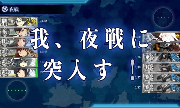 kancolle_150131_140308_01.jpg