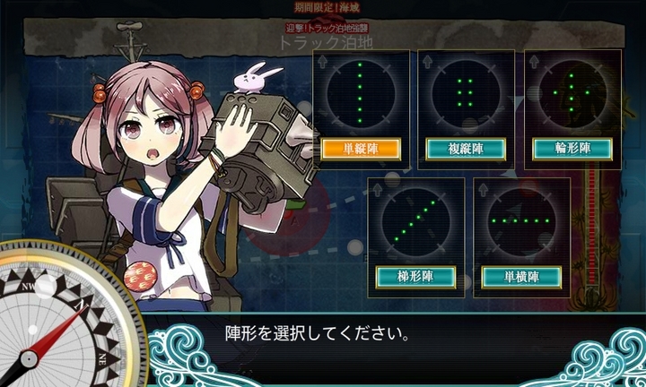 kancolle_150207_204123_01.jpg