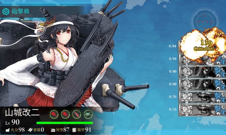 kancolle_150207_204625_01.jpg