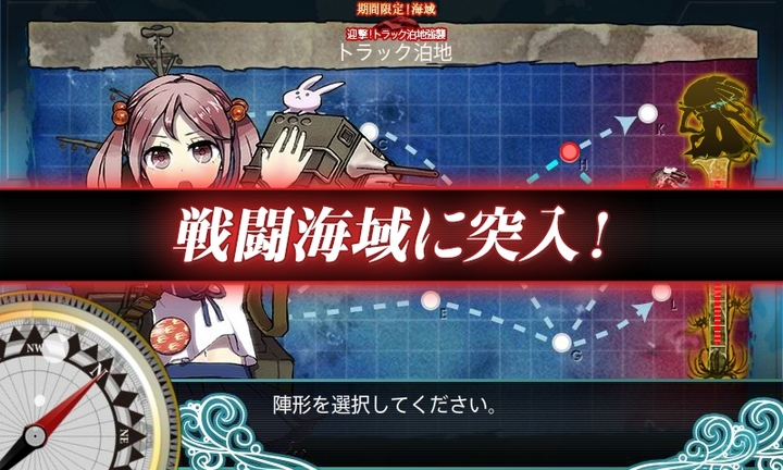 kancolle_150207_204704_01.jpg