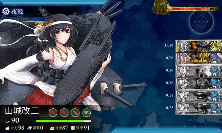 kancolle_150207_204855_01.jpg