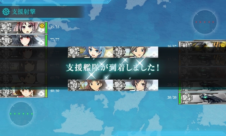 kancolle_150207_205620_01.jpg