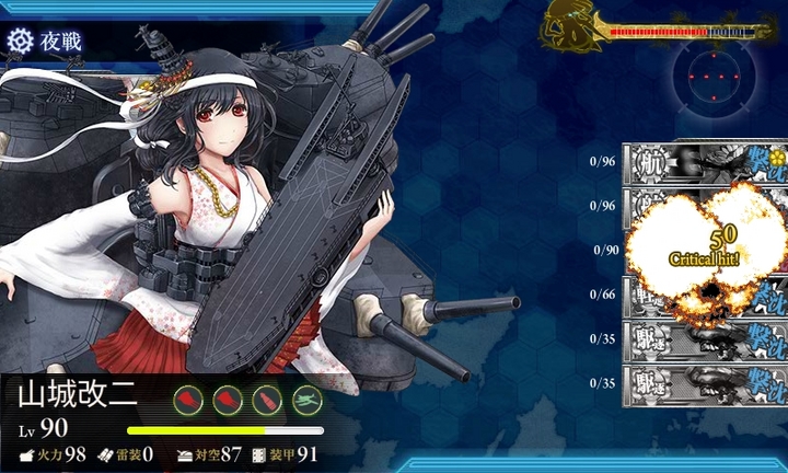 kancolle_150207_211501_01.jpg