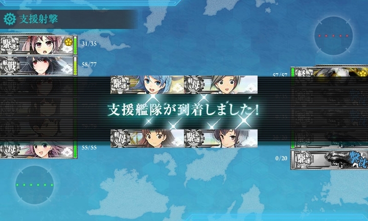 kancolle_150207_211725_01.jpg