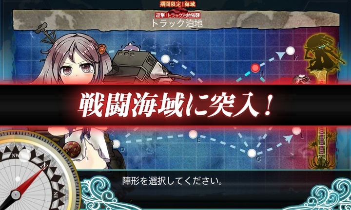 kancolle_150207_213835_01.jpg