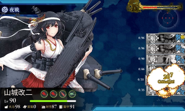 kancolle_150207_214022_01.jpg