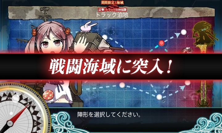 kancolle_150207_234838_01.jpg