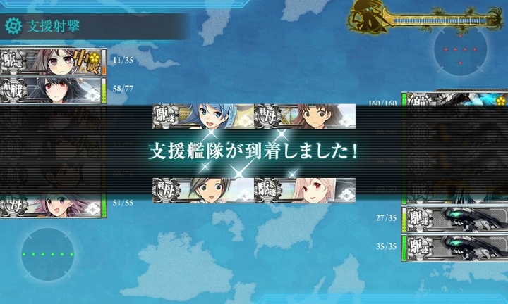 kancolle_150208_011259_01.jpg