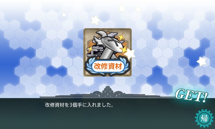 kancolle_150208_013613_01.jpg