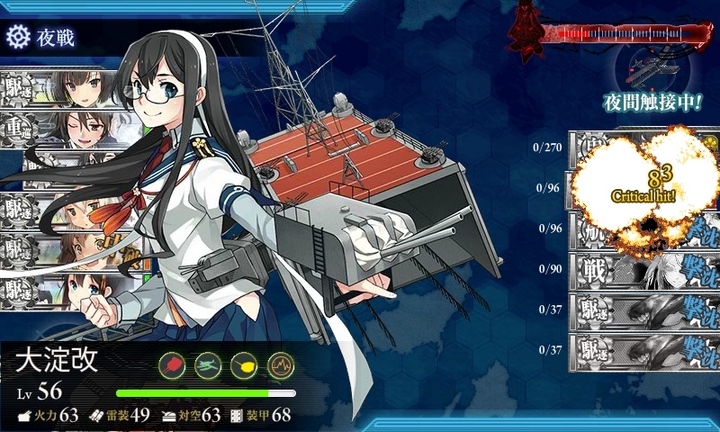 kancolle_150208_022933_01.jpg