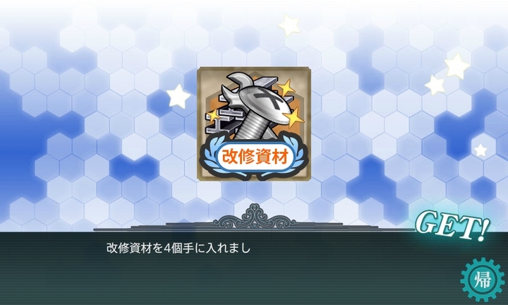 kancolle_150208_035549_01.jpg