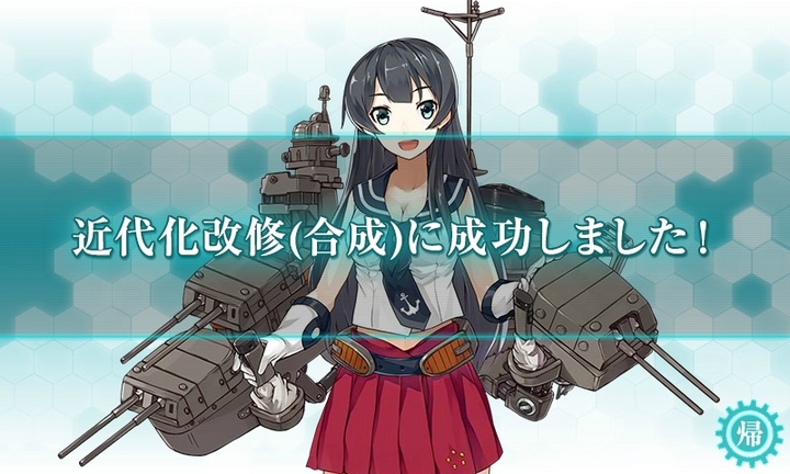 kancolle_150213_234819_01.jpg