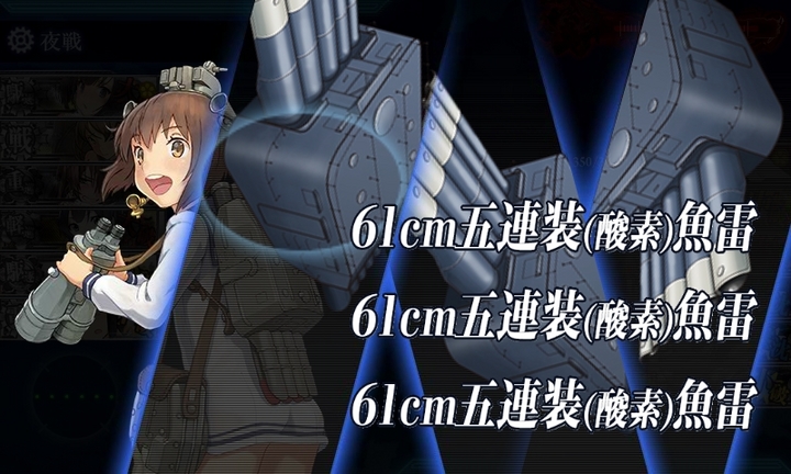 kancolle_150213_235648_01.jpg