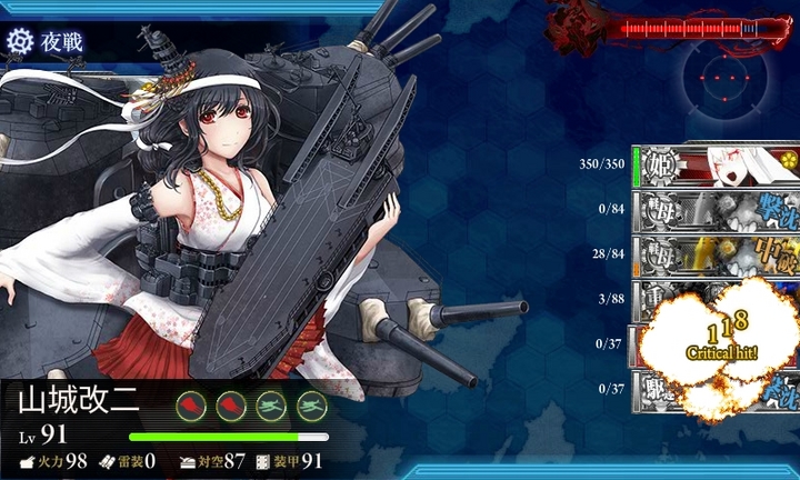 kancolle_150214_004154_01.jpg