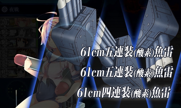 kancolle_150215_222143_01.jpg