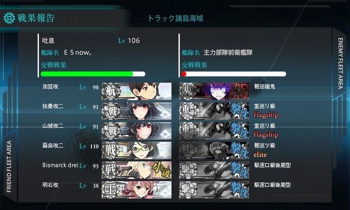 kancolle_150215_225933_01.jpg