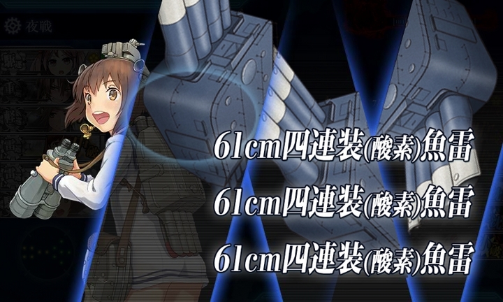 kancolle_150215_230745_01.jpg