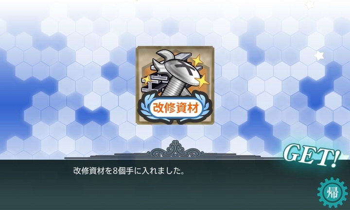 kancolle_150215_230842_01.jpg