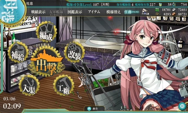 kancolle_150306_020933_01.jpg