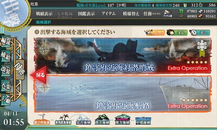 kancolle_150411_015552_01.jpg