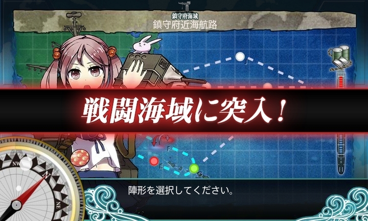 kancolle_150424_201650_01.jpg