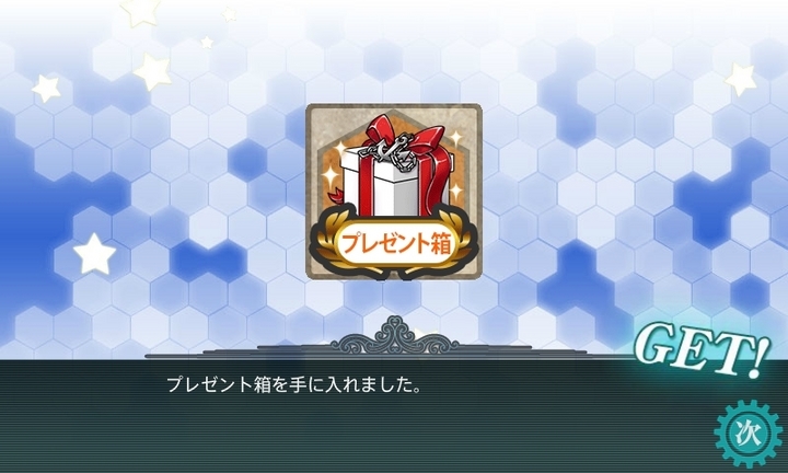 kancolle_150424_201830_01.jpg