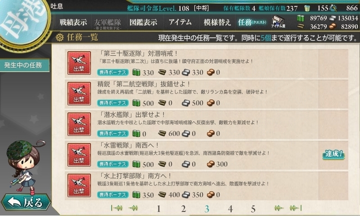 kancolle_150531_171146_01.jpg