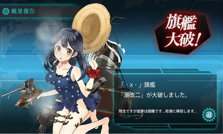 kancolle_150702_224719_01.jpg