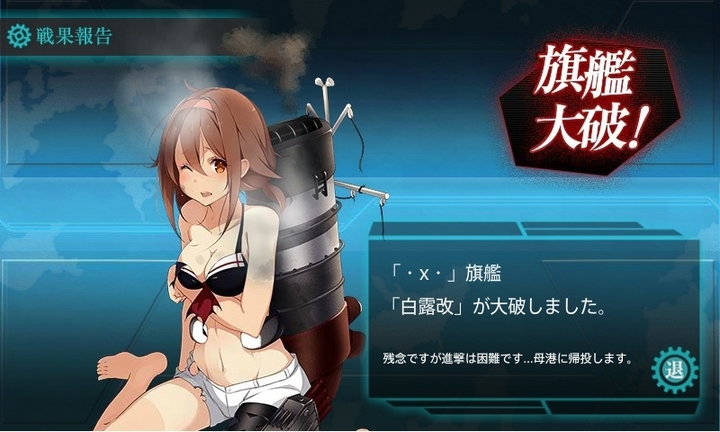 kancolle_150702_230007_01.jpg