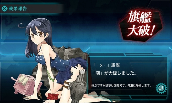 kancolle_150713_005942_01.jpg