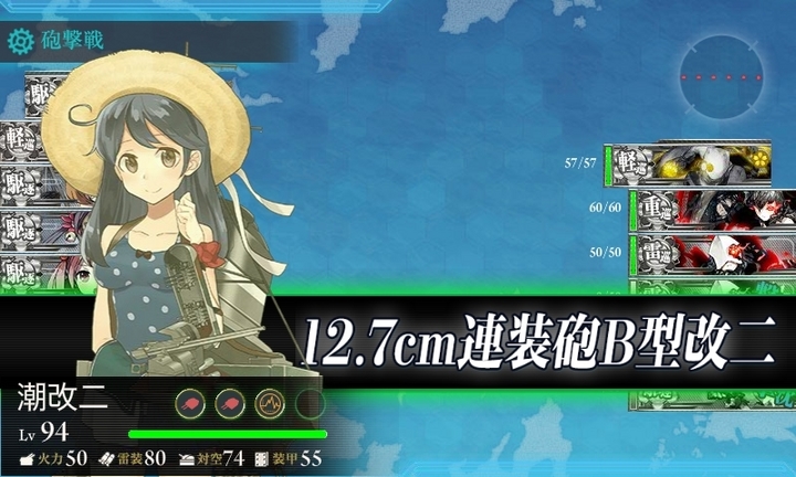 kancolle_150721_210532_01.jpg