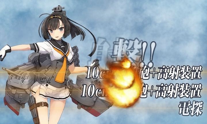 kancolle_150726_115321_01.jpg