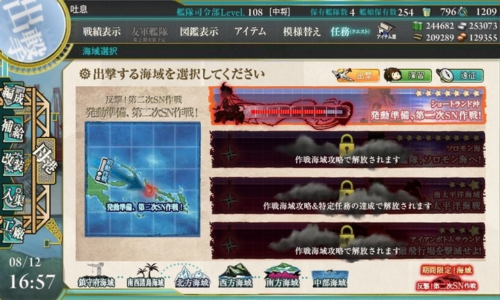 kancolle_150812_165733_01.jpg