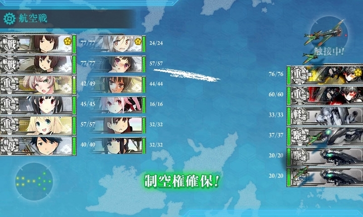 kancolle_150812_192652_01.jpg