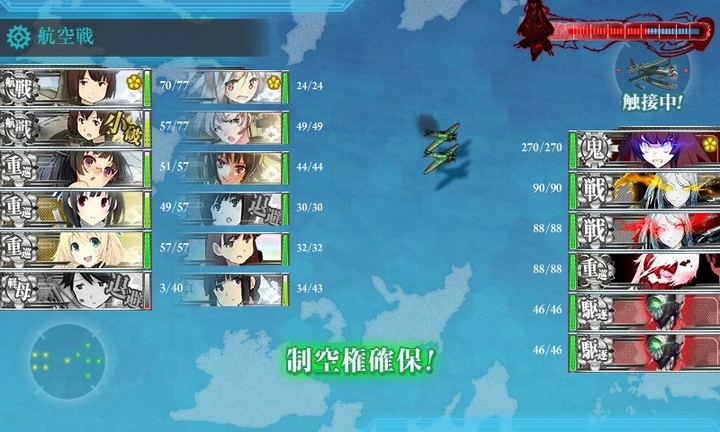 kancolle_150812_212132_01.jpg