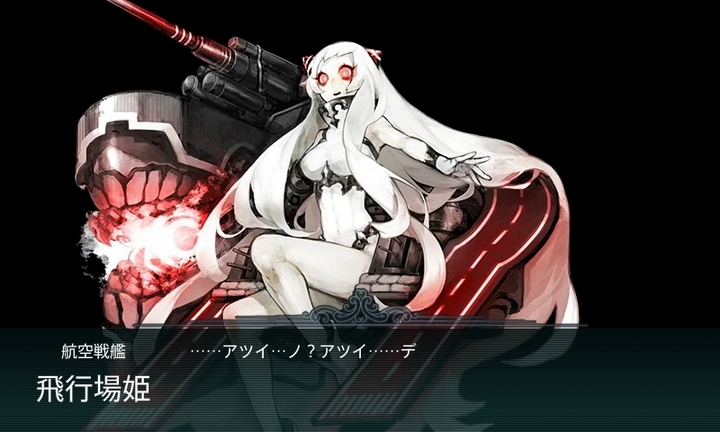 kancolle_150820_211647_01.jpg