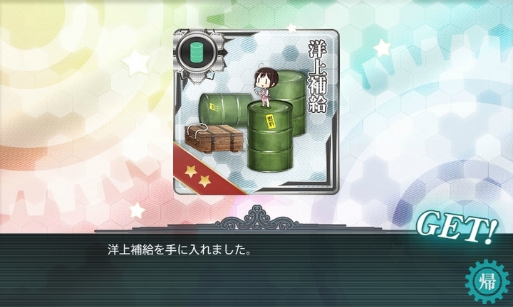 kancolle_150820_215427_01.jpg