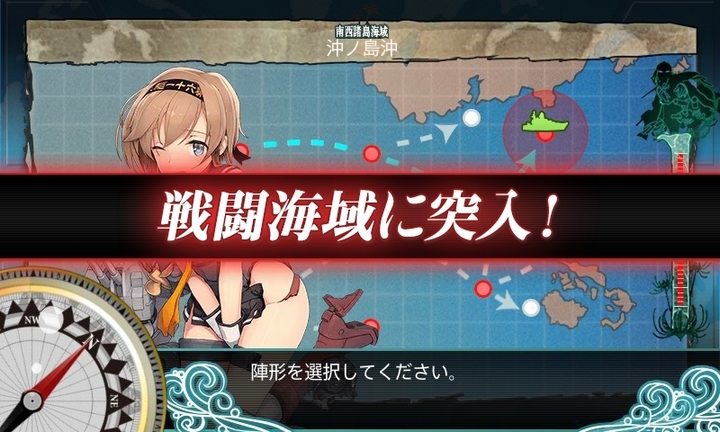 kancolle_151017_152118_01.jpg