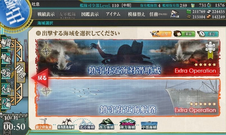 kancolle_151031_005035_01.jpg