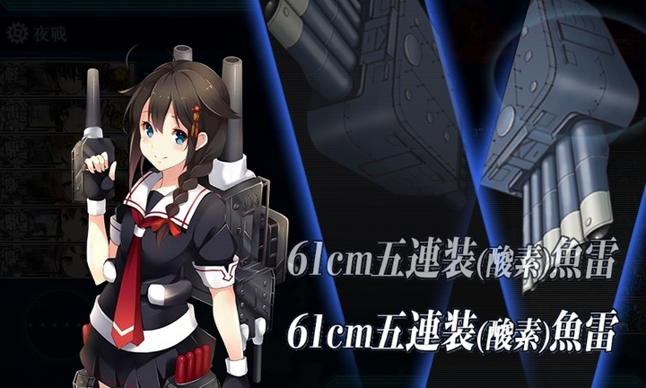 kancolle_151205_113312_01.jpg