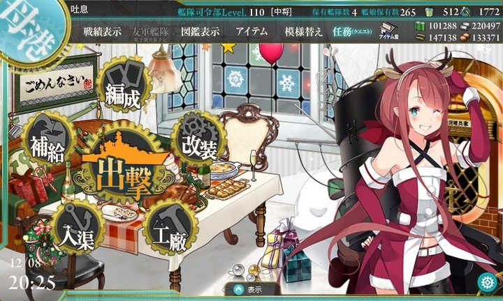 kancolle_151208_202546_01.jpg