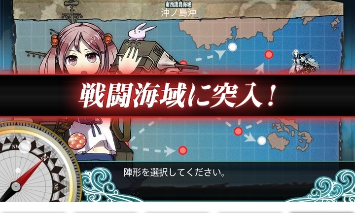 kancolle_160110_153109_01.jpg