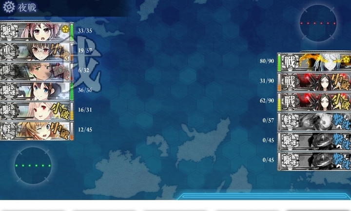 kancolle_160110_153233_01.jpg