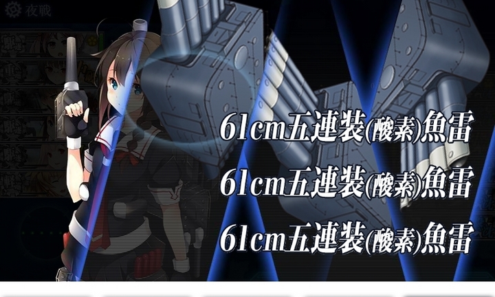 kancolle_160110_153247_01.jpg