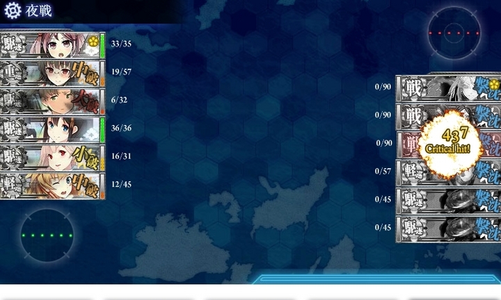 kancolle_160110_153250_01.jpg