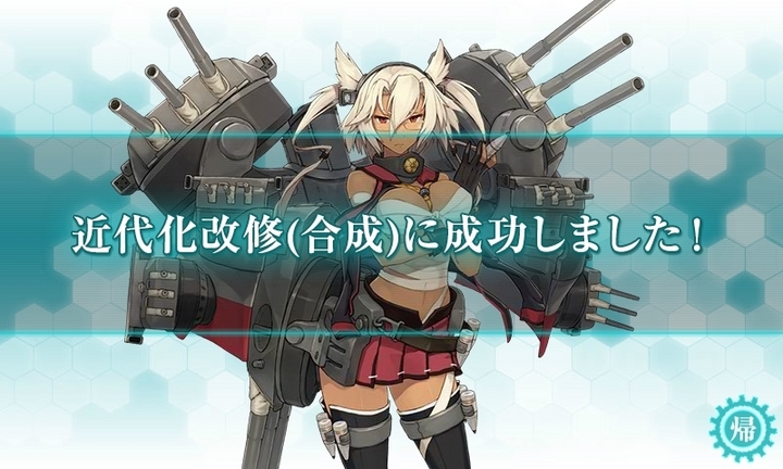 kancolle_160306_110107_01.jpg